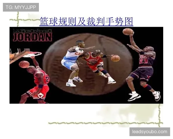 篮球比赛三秒违例的规则界定与裁判判罚解析 篮球比赛三秒违例的规则界定与裁判判罚解析